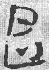 昌,簡書 ,書法字典